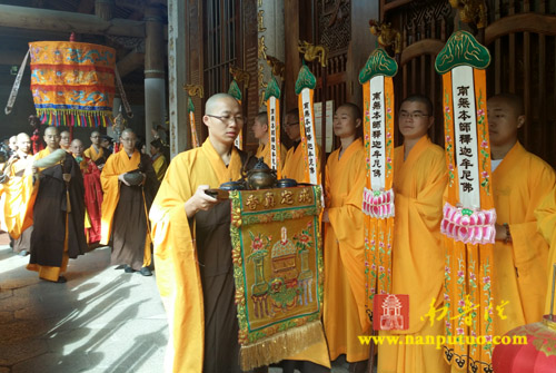南普陀寺甲午年水陆法会恭请我寺方丈了法大和尚上堂说法(图10)